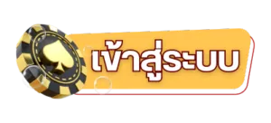 slot ถอนเงินเข้า wallet