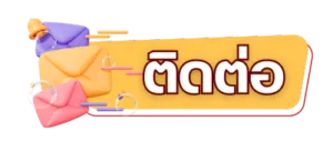 slot ถอนเงินเข้า wallet