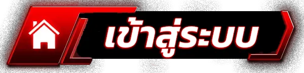 slot ถอนเงินเข้า wallet