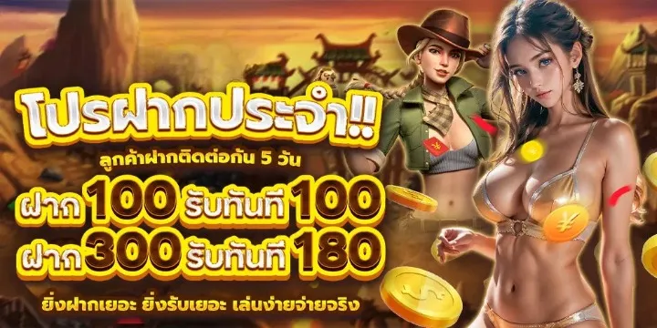 slot ถอนเงินเข้า wallet